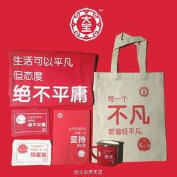 大宝也想变 年轻 推全新产品包装 但好像不太顺利