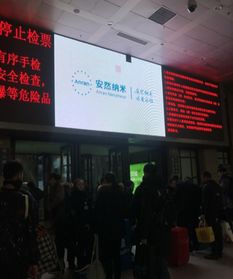 北京