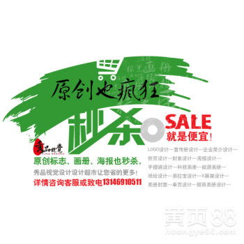 北京