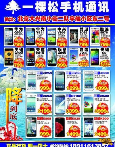 开业机型图片