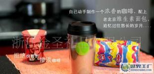 !双层隔热咖啡杯/广告杯/双层塑料杯/杯子/广告纸不可拆_家居家具_世界工厂网中国产品信息库