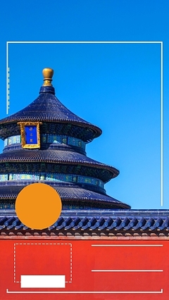 解锁创意旅游广告 在线制作北京旅游广告模板指南