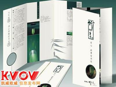 北京海淀印刷厂与画册印刷服务全解析 联系13811658163，专注海淀上地及北京广告印刷